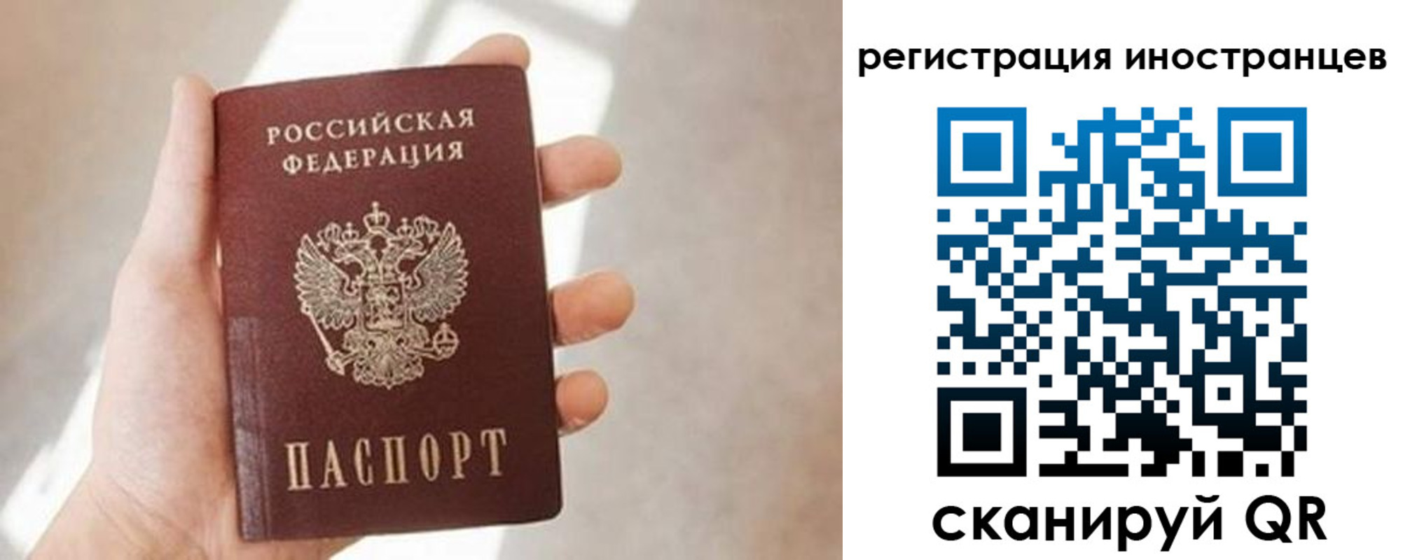 прописка для военкомата в Азове