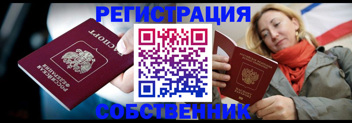 регистрация для дет. сада в Азове